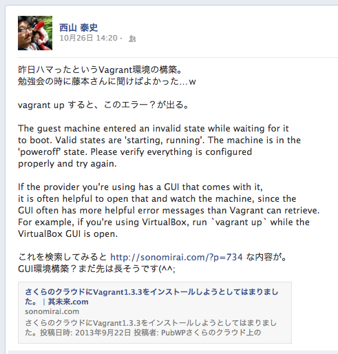 20131218154045.png