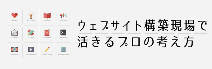 new_webcontents_bannar.jpg
