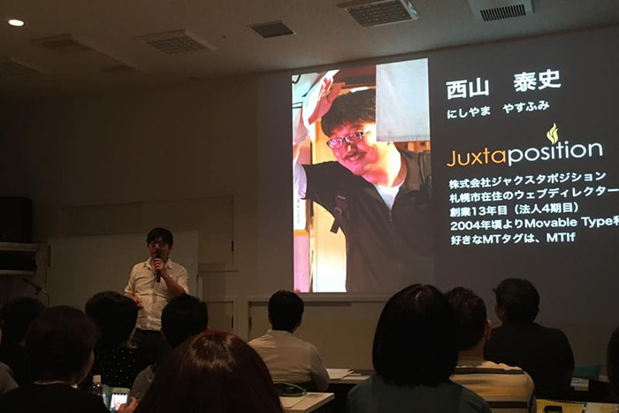 seminar_20161011.jpg